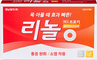 리놀에스트로키