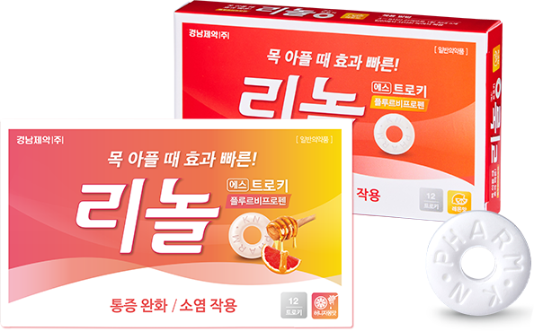 리놀에스트로키